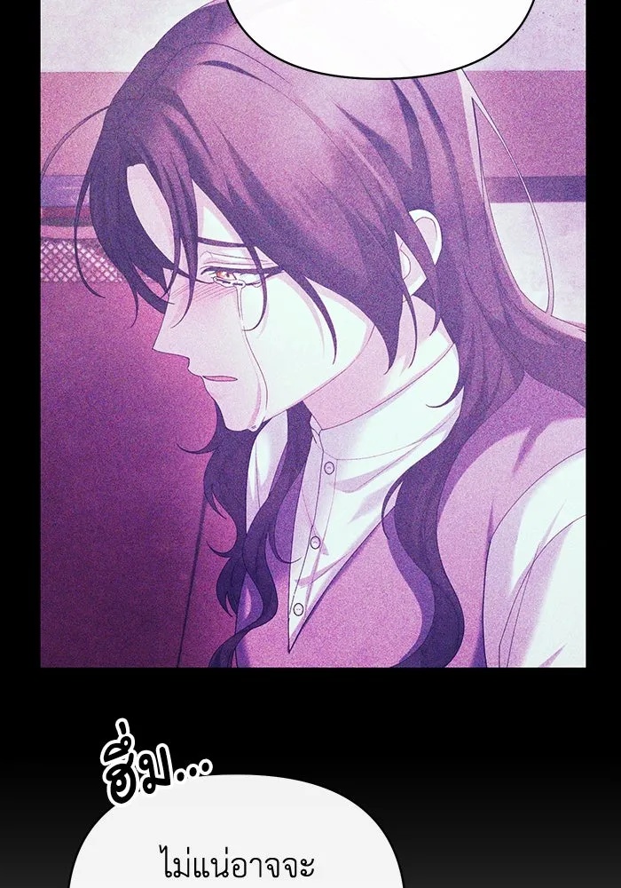 The Runaway Lead Lives Next Door ตอนที่ 53 5
