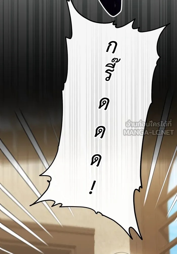The Runaway Lead Lives Next Door ตอนที่ 54 39
