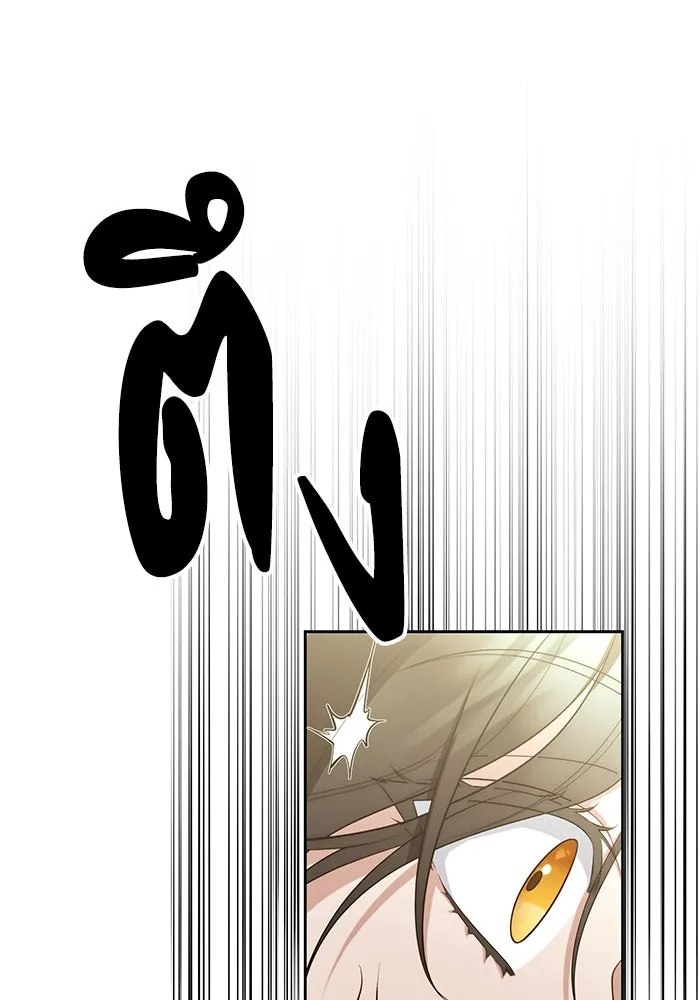 The Runaway Lead Lives Next Door ตอนที่ 54 79
