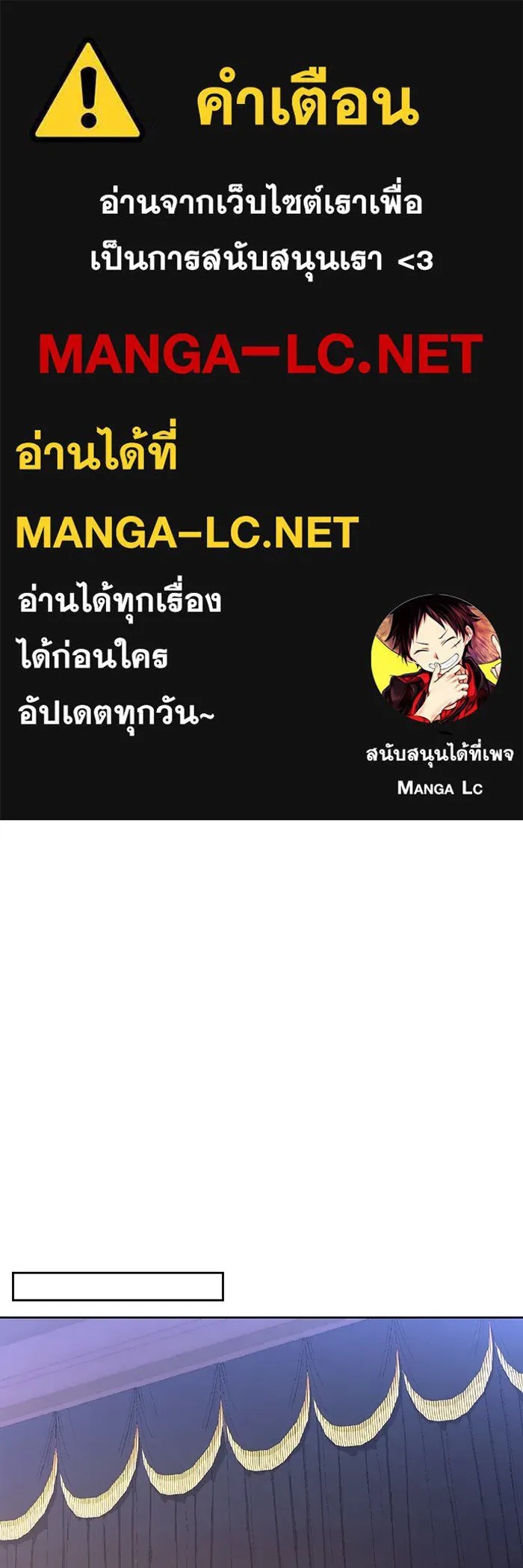 The Runaway Lead Lives Next Door ตอนที่ 55 1
