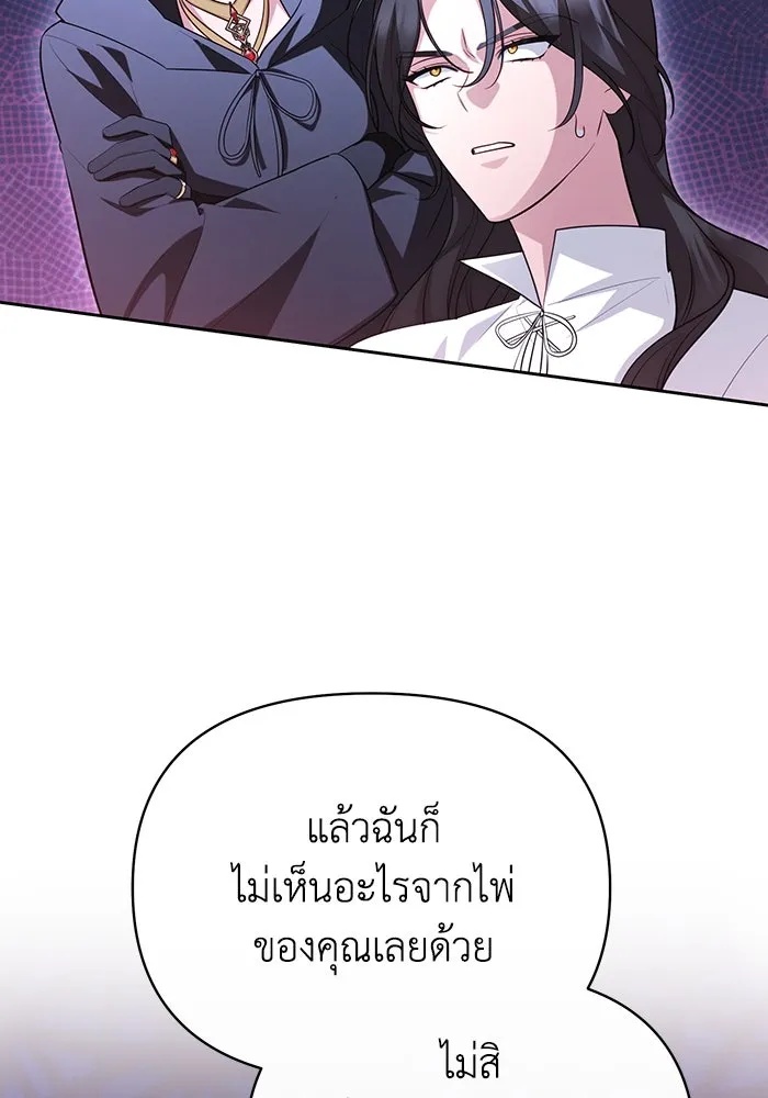 The Runaway Lead Lives Next Door ตอนที่ 55 59