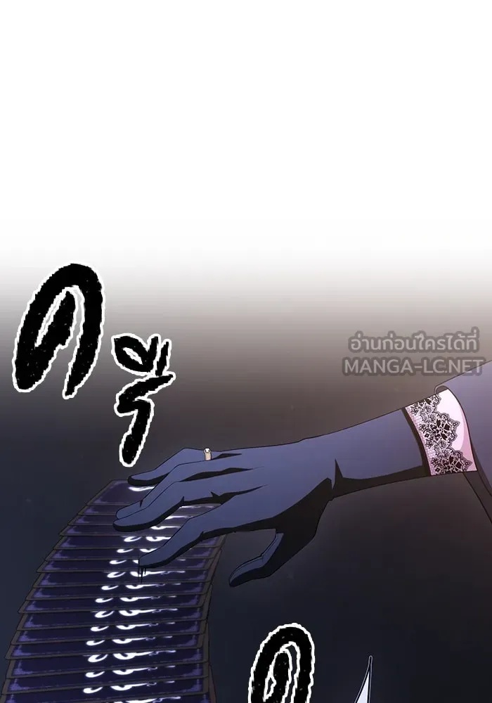 The Runaway Lead Lives Next Door ตอนที่ 55 75