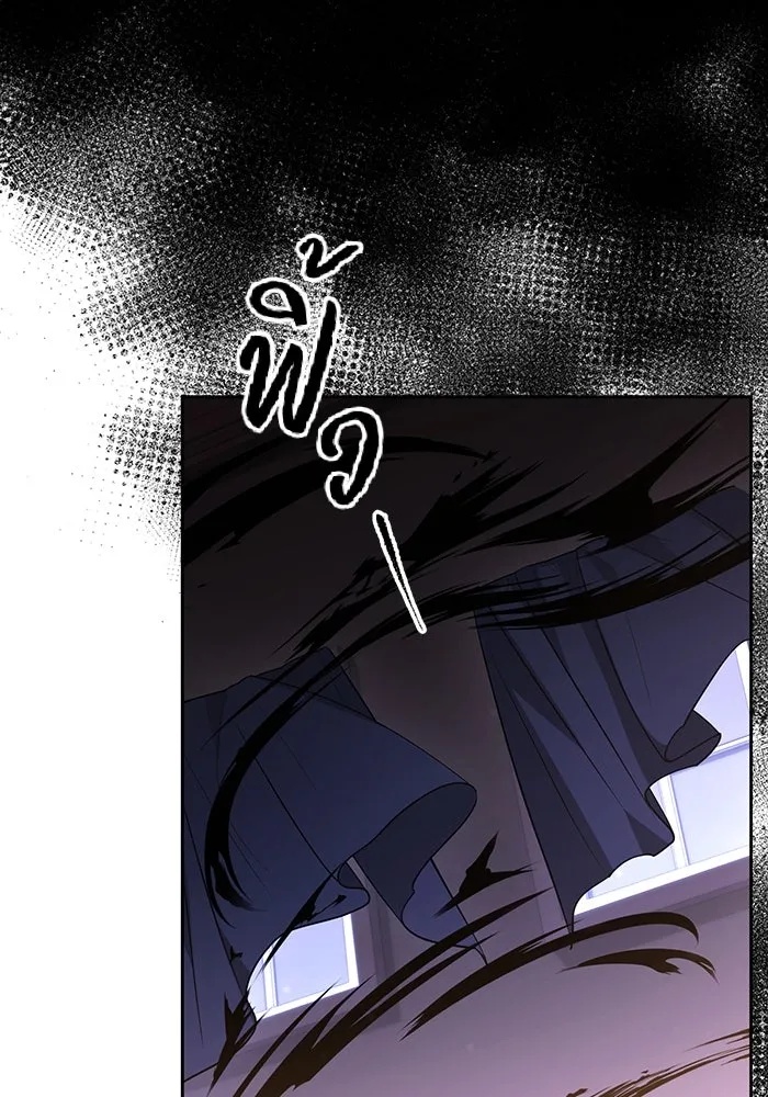 The Runaway Lead Lives Next Door ตอนที่ 55 82