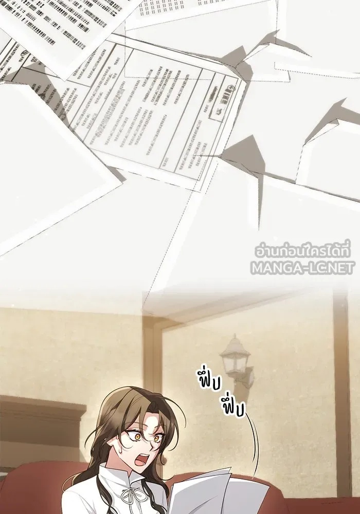 The Runaway Lead Lives Next Door ตอนที่ 56 3