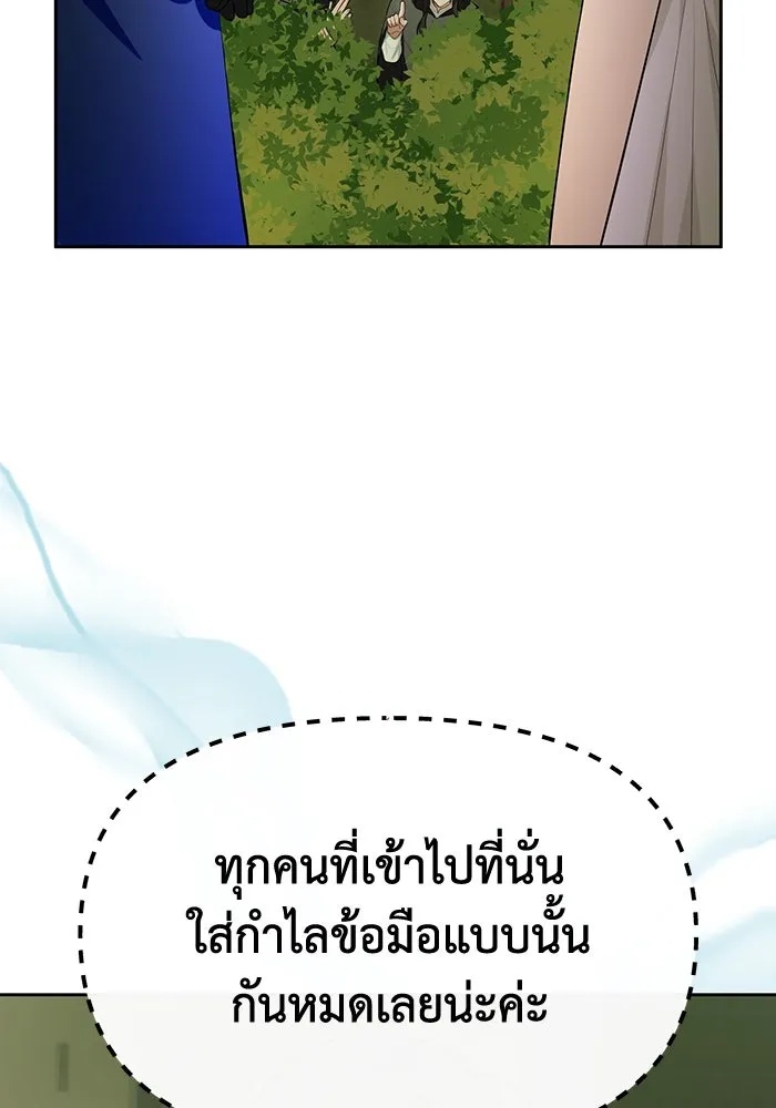 The Runaway Lead Lives Next Door ตอนที่ 56 58