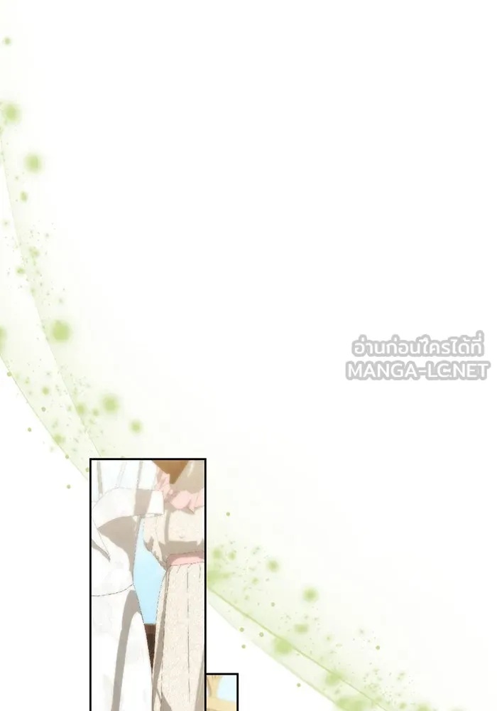 The Runaway Lead Lives Next Door ตอนที่ 56 69