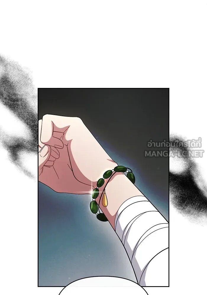 The Runaway Lead Lives Next Door ตอนที่ 56 93