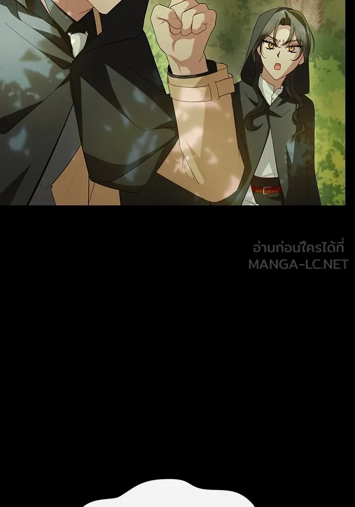 The Runaway Lead Lives Next Door ตอนที่ 57 15