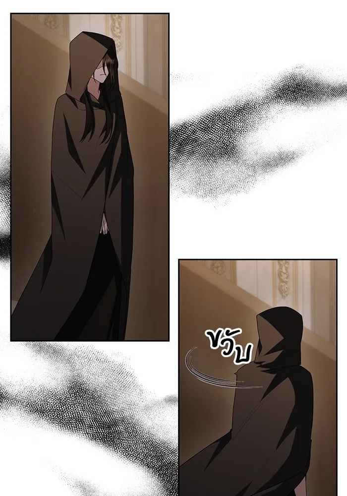 The Runaway Lead Lives Next Door ตอนที่ 57 43