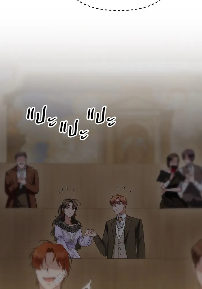 The Runaway Lead Lives Next Door ตอนที่ 57 46