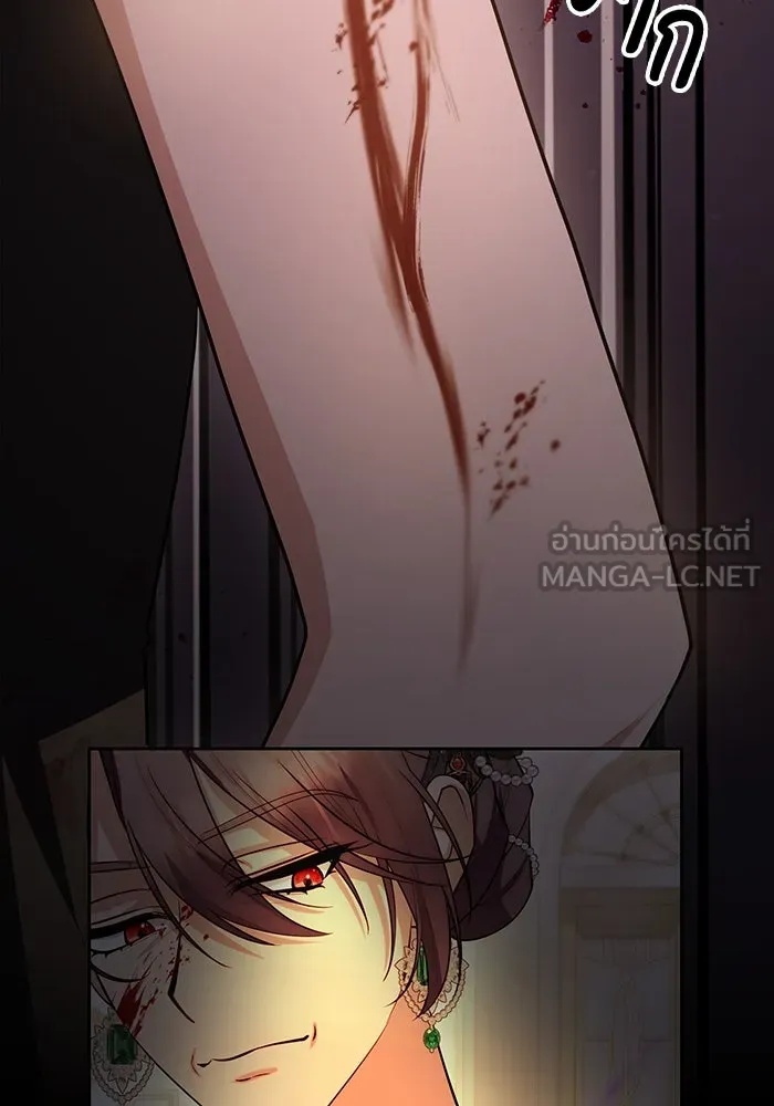 The Runaway Lead Lives Next Door ตอนที่ 57 57