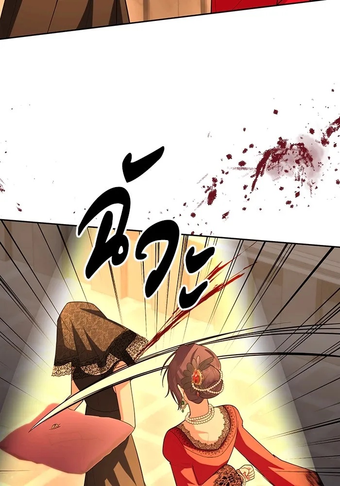 The Runaway Lead Lives Next Door ตอนที่ 57 55