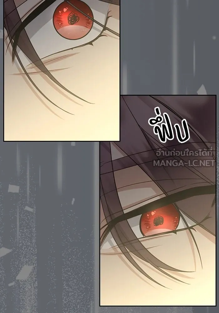 The Runaway Lead Lives Next Door ตอนที่ 57 81