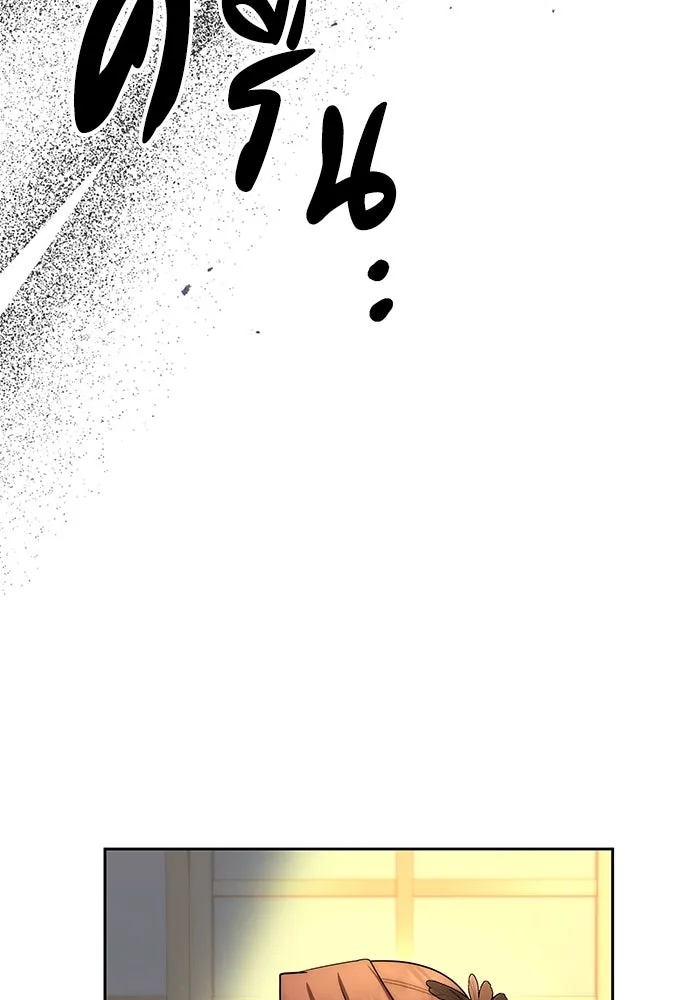 The Runaway Lead Lives Next Door ตอนที่ 57 101