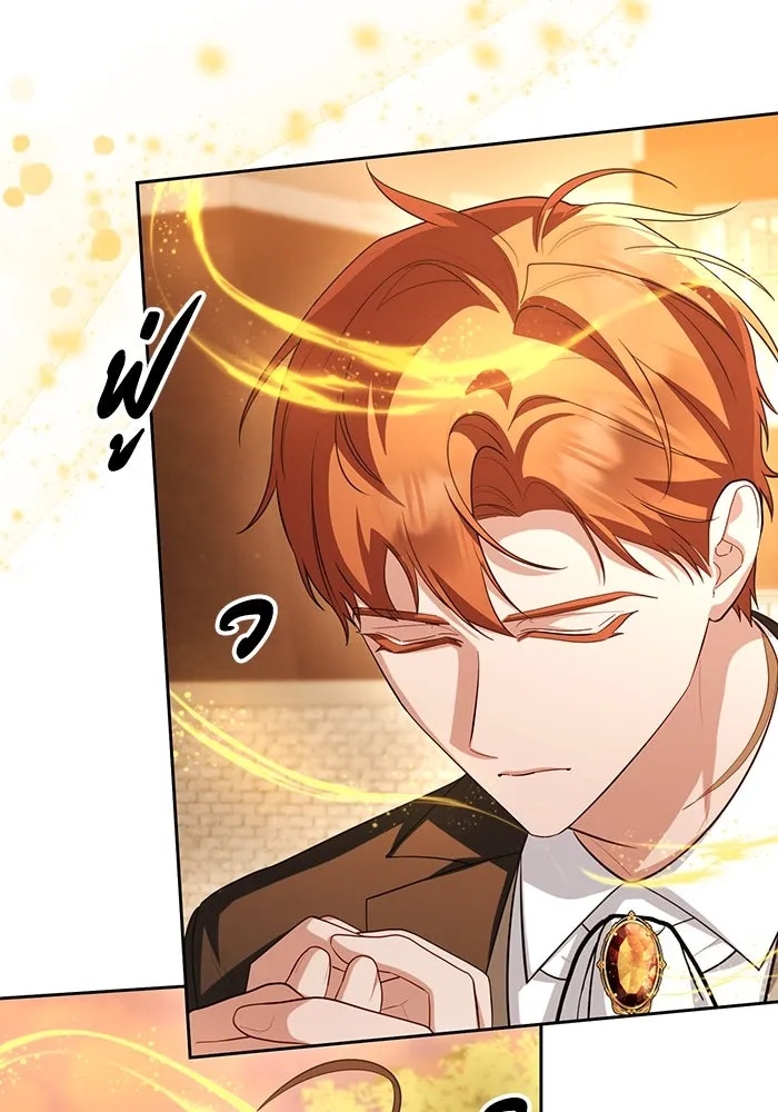 The Runaway Lead Lives Next Door ตอนที่ 58 23