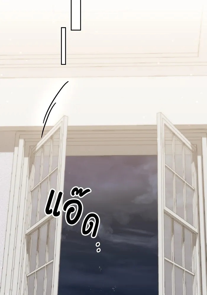 The Runaway Lead Lives Next Door ตอนที่ 58 58