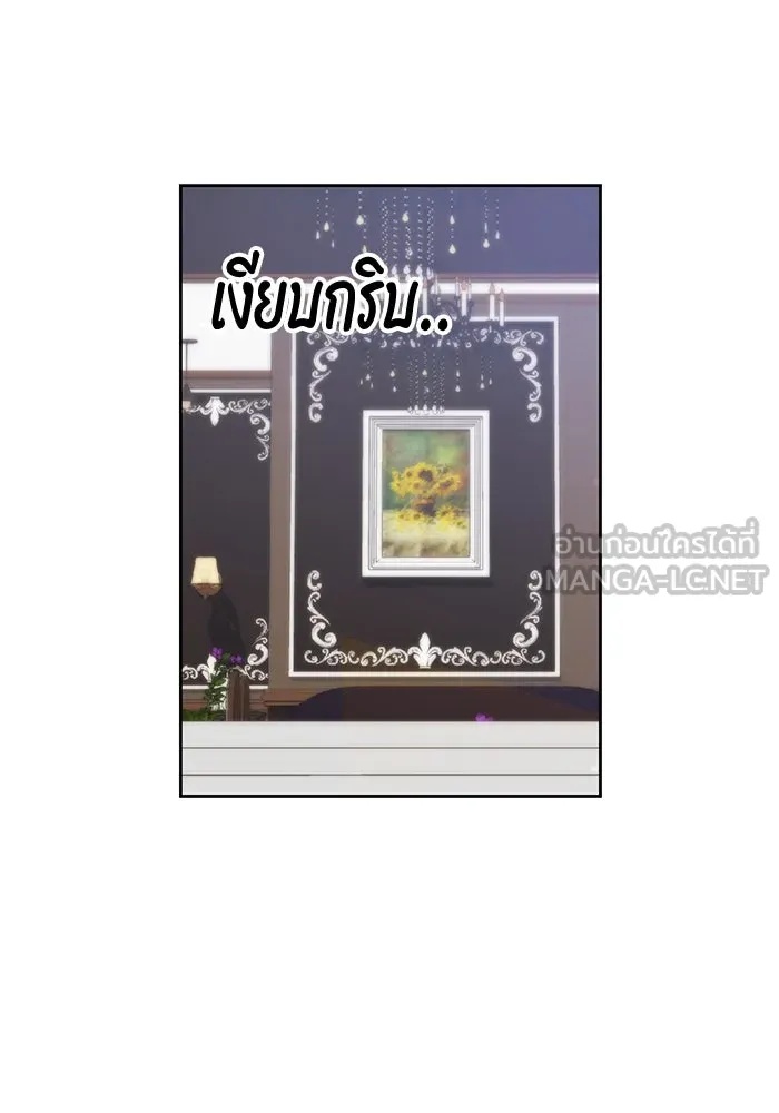 The Runaway Lead Lives Next Door ตอนที่ 58 63
