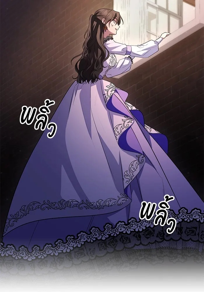 The Runaway Lead Lives Next Door ตอนที่ 58 67