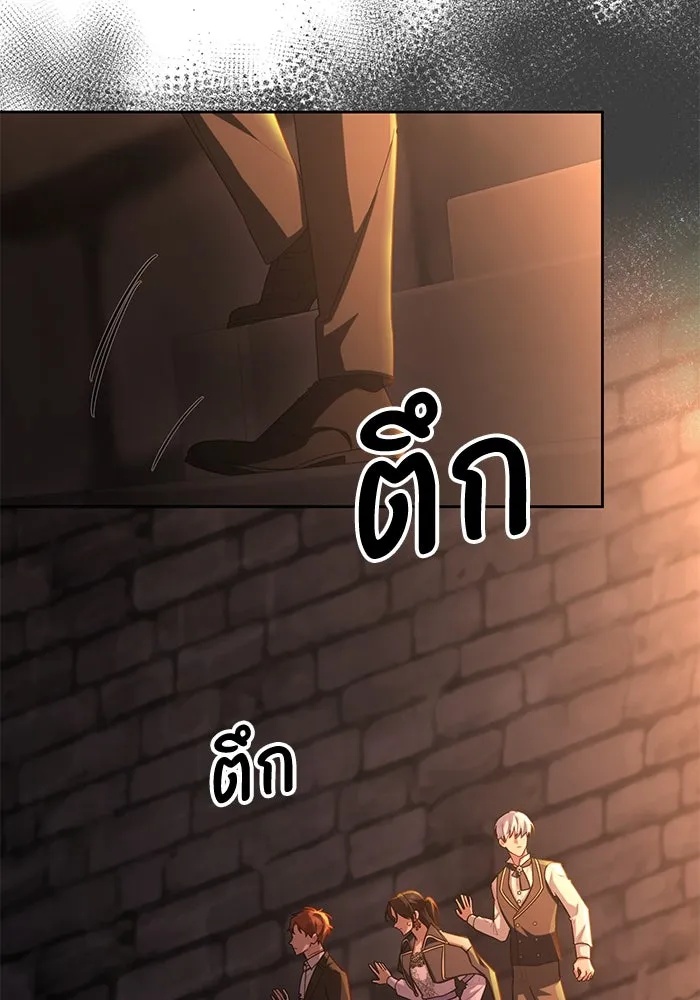 The Runaway Lead Lives Next Door ตอนที่ 59 7