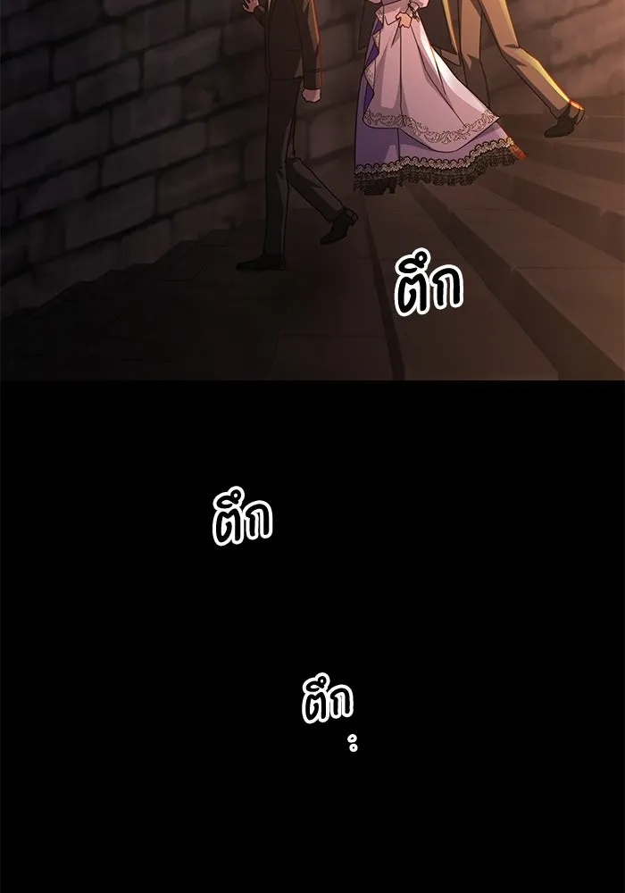The Runaway Lead Lives Next Door ตอนที่ 59 8