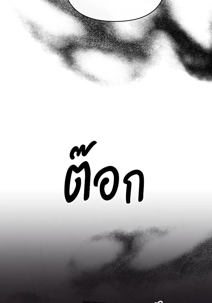 The Runaway Lead Lives Next Door ตอนที่ 59 34