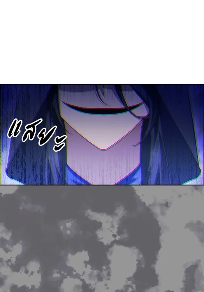 The Runaway Lead Lives Next Door ตอนที่ 59 41