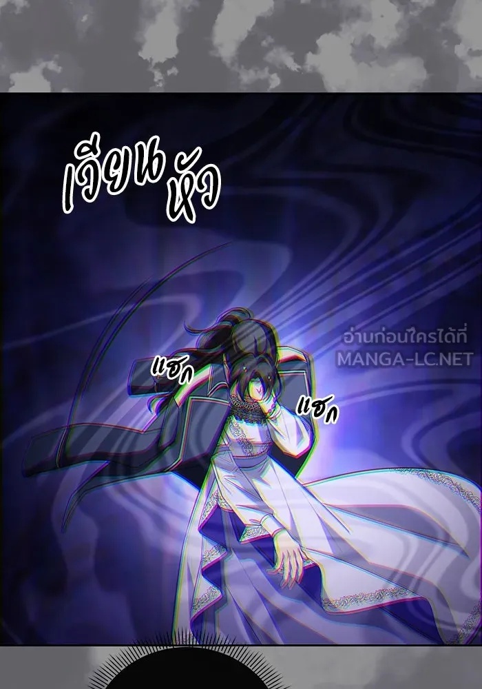 The Runaway Lead Lives Next Door ตอนที่ 59 42