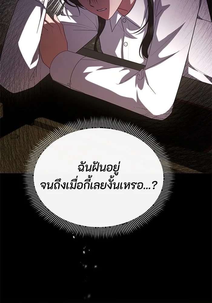 The Runaway Lead Lives Next Door ตอนที่ 59 64