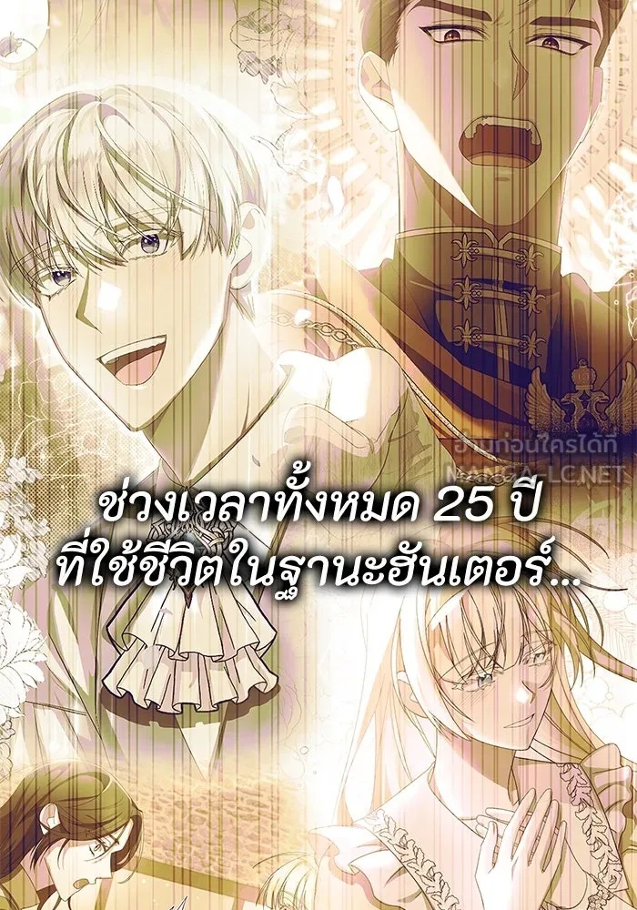 The Runaway Lead Lives Next Door ตอนที่ 59 66