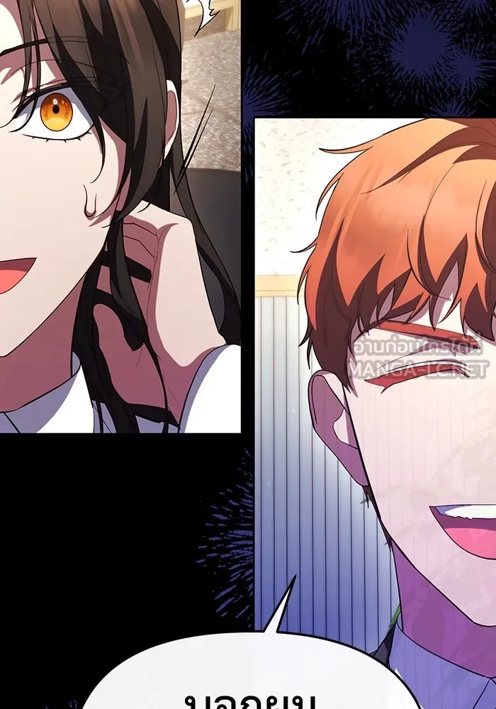 The Runaway Lead Lives Next Door ตอนที่ 59 78