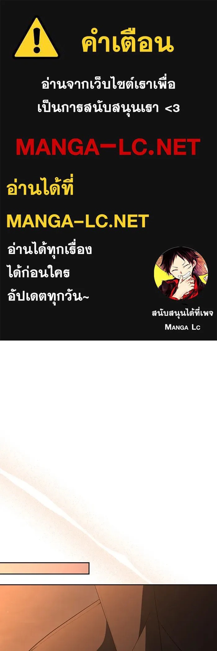 The Runaway Lead Lives Next Door ตอนที่ 60 1