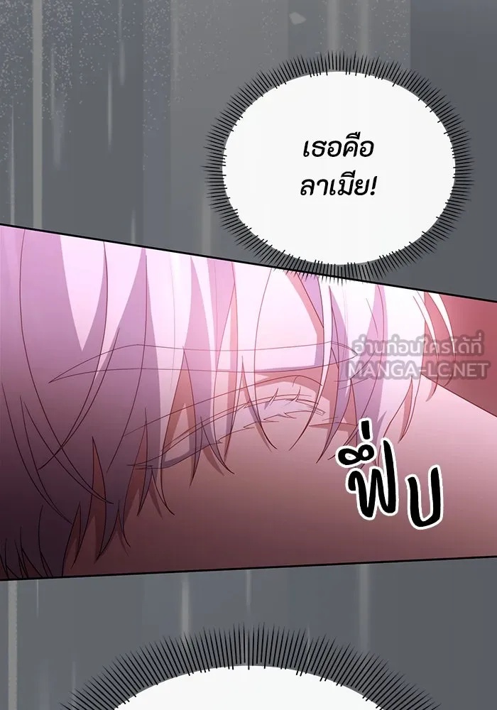 The Runaway Lead Lives Next Door ตอนที่ 60 57