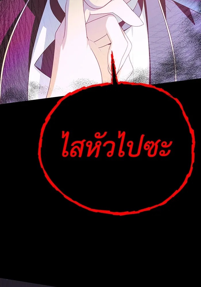 The Runaway Lead Lives Next Door ตอนที่ 60 61