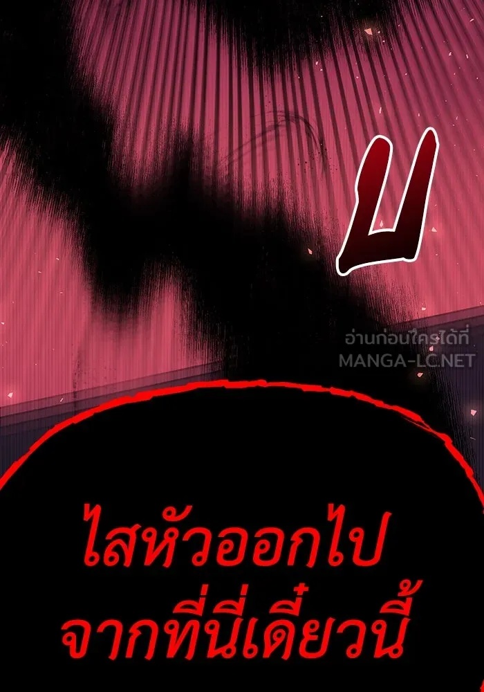 The Runaway Lead Lives Next Door ตอนที่ 60 63