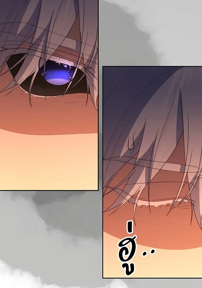 The Runaway Lead Lives Next Door ตอนที่ 60 68