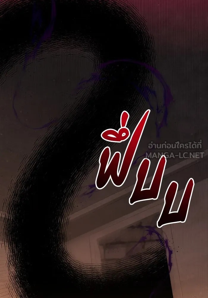 The Runaway Lead Lives Next Door ตอนที่ 60 66