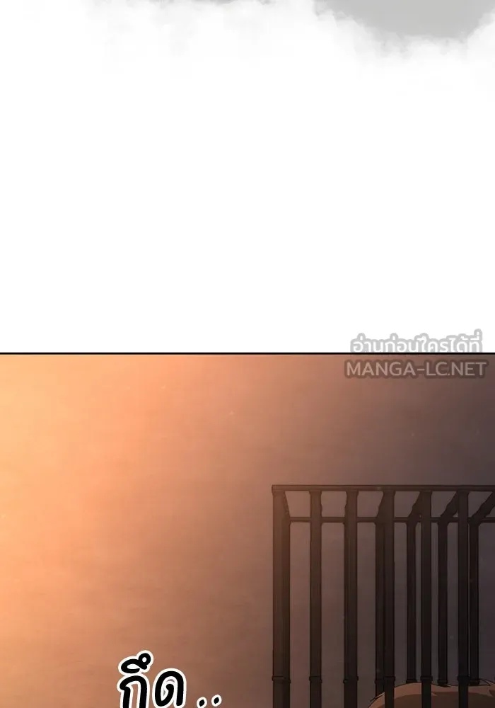 The Runaway Lead Lives Next Door ตอนที่ 60 69