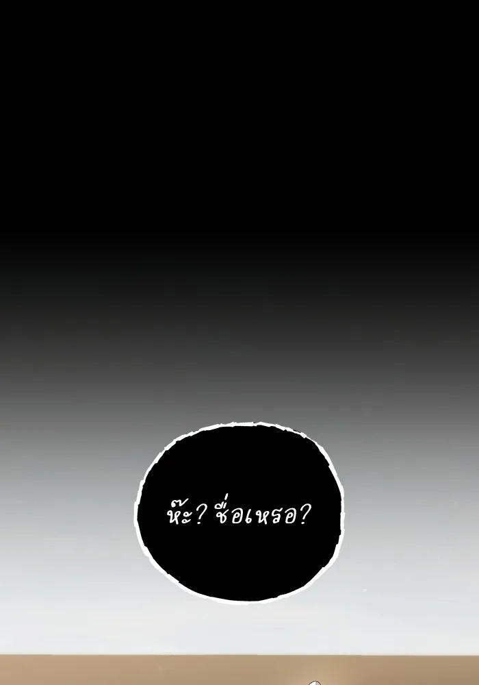 The Runaway Lead Lives Next Door ตอนที่ 60 73
