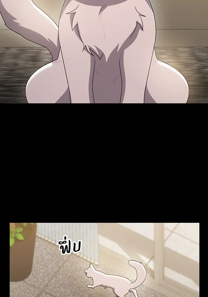 The Runaway Lead Lives Next Door ตอนที่ 60 91
