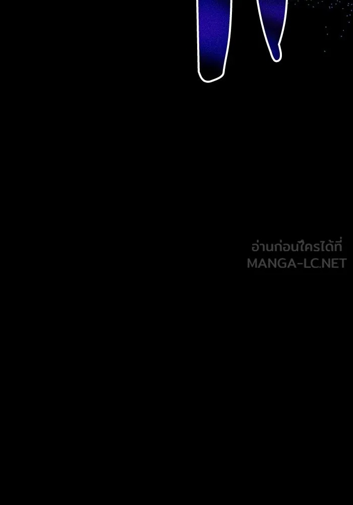 The Runaway Lead Lives Next Door ตอนที่ 60 105