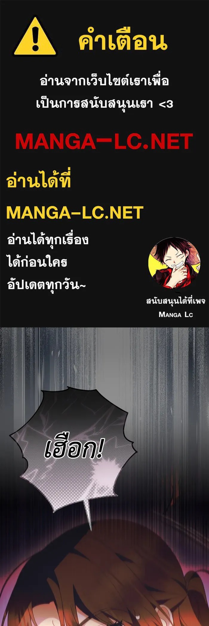 The Runaway Lead Lives Next Door ตอนที่ 61 1