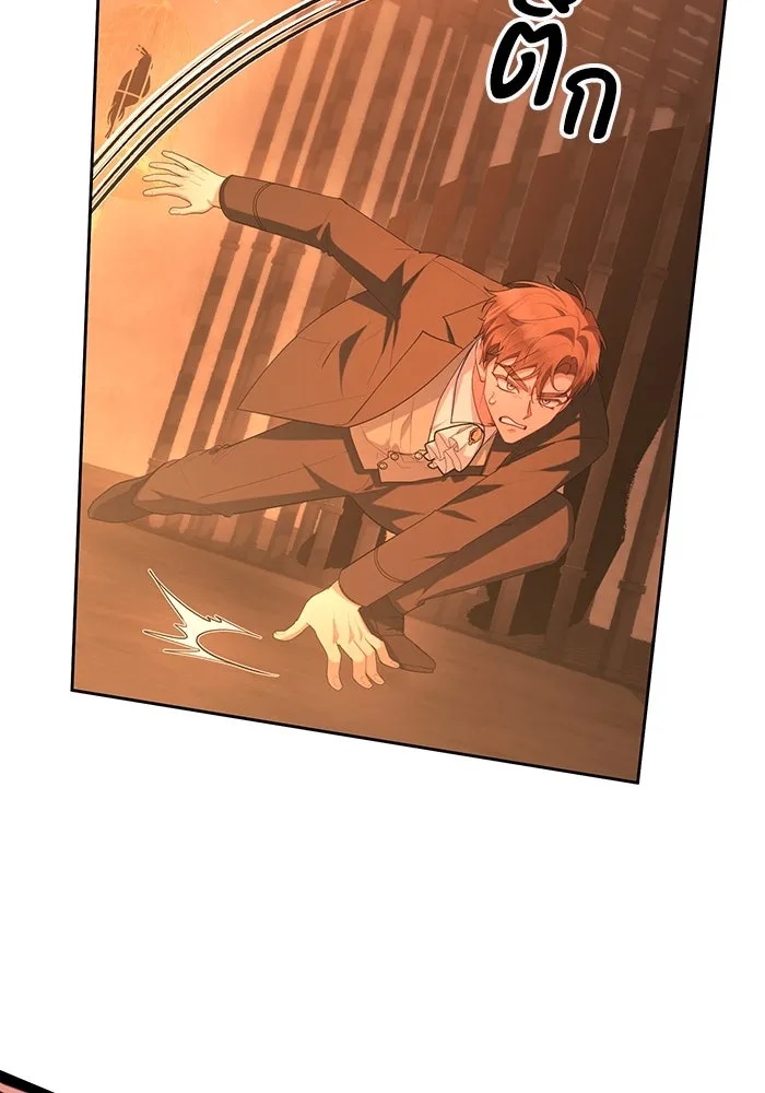 The Runaway Lead Lives Next Door ตอนที่ 61 19