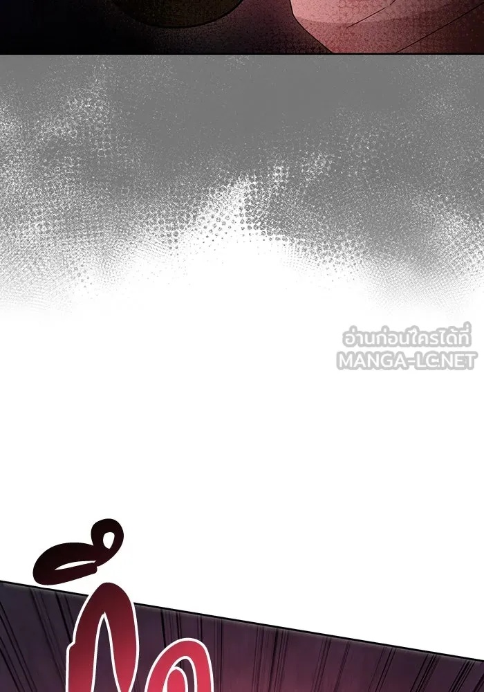 The Runaway Lead Lives Next Door ตอนที่ 61 36