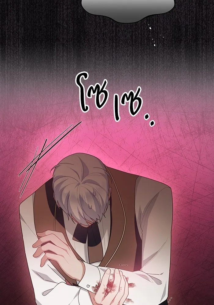 The Runaway Lead Lives Next Door ตอนที่ 61 40