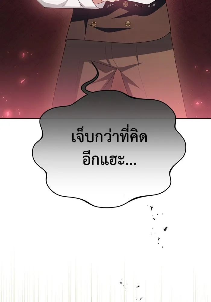 The Runaway Lead Lives Next Door ตอนที่ 61 41