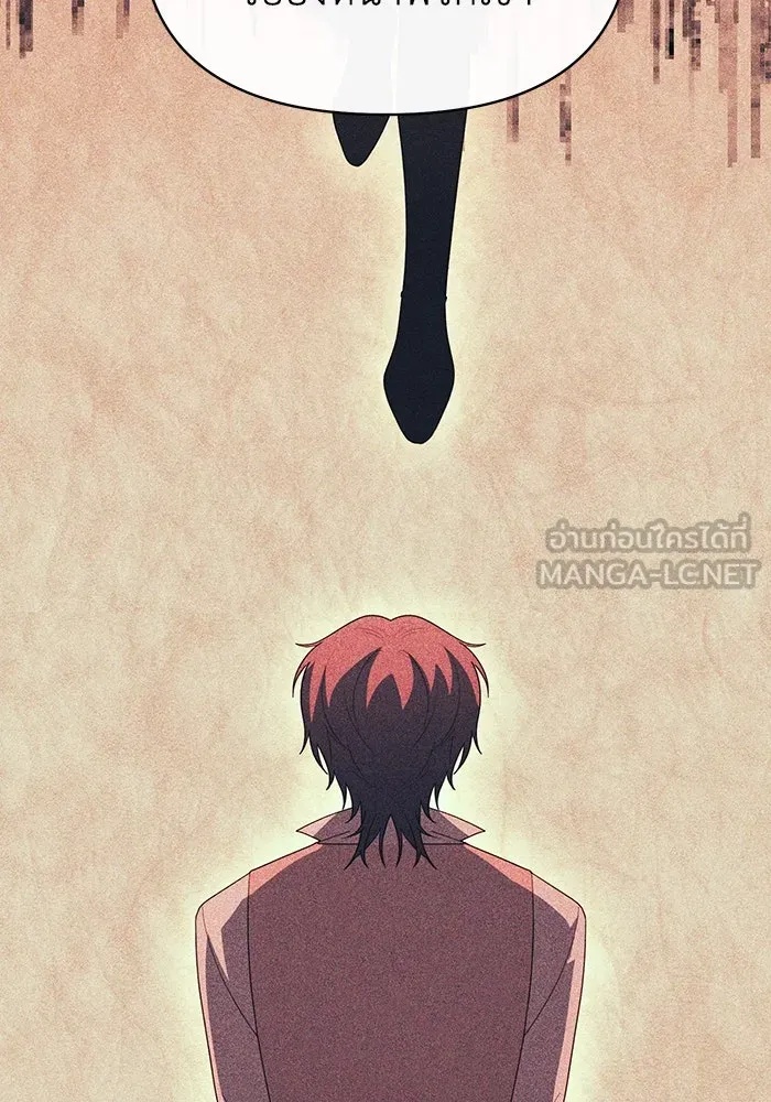 The Runaway Lead Lives Next Door ตอนที่ 61 87