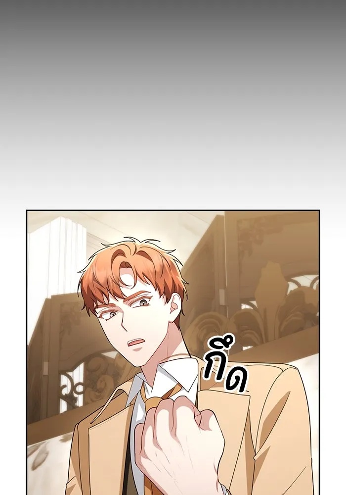 The Runaway Lead Lives Next Door ตอนที่ 61 91