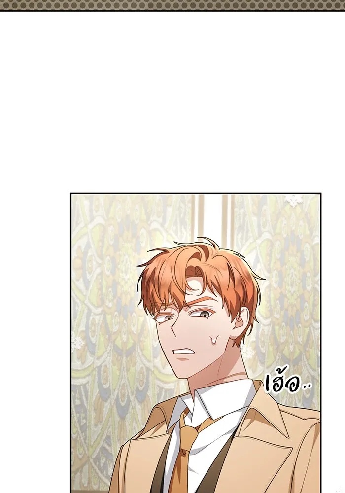 The Runaway Lead Lives Next Door ตอนที่ 62 49