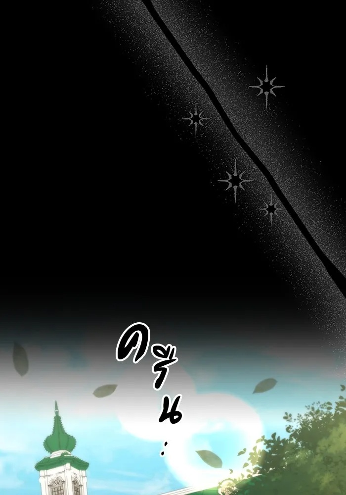 The Runaway Lead Lives Next Door ตอนที่ 62 52