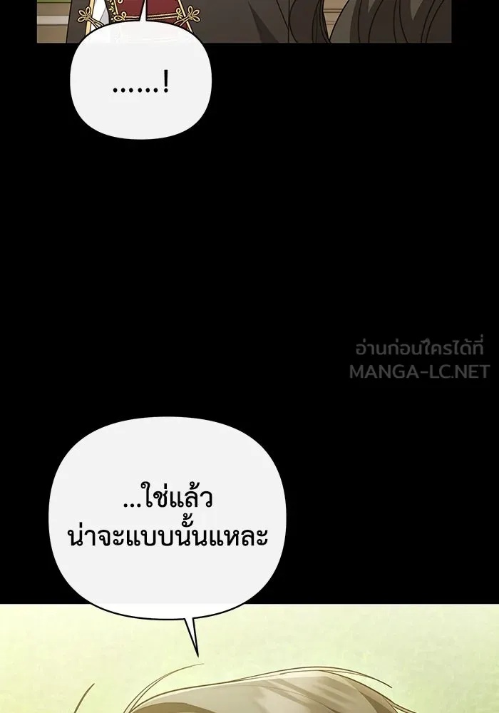 The Runaway Lead Lives Next Door ตอนที่ 62 63